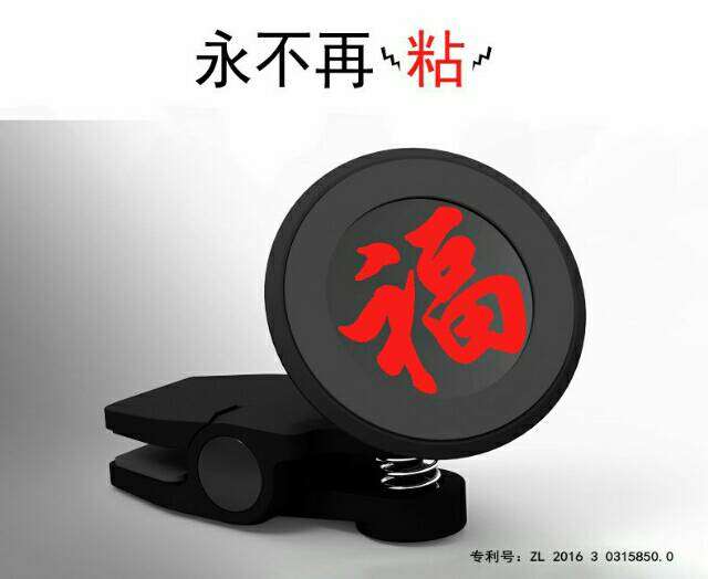 车载手机支架